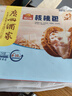 广州酒家 核桃包750g 20个 早餐半成品 广式早茶点心 包子食品速食美食 实拍图