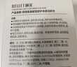 颐莲（RELLET）氨基酸净透洁颜泡 洁面温和清洁不刺激洗面奶150ml圣诞节礼物 实拍图