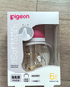 贝亲（Pigeon）PPSU双把手防胀气奶瓶240ml 猫头鹰 L号奶嘴 6月+ AA221 实拍图
