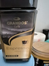 格兰特（GRANDOS）特浓纯黑速溶咖啡100g 德国原装进口 实拍图