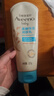 艾惟诺（Aveeno）艾维诺婴儿每日倍护润肤乳227ml宝宝面霜儿童燕麦润肤乳身体乳 柔嫩润肤乳227ml 实拍图