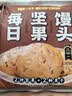 小黄象【99元任选6件】黄油手抓饼葱油饼奶酪饼小笼包坚果馒头鸡排 黄焖鸡410g（无抗鸡腿块350g+酱60g） 实拍图