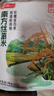 挂绿 南方丝苗米10斤 增城特产 长粒香籼米大米 广东煲仔饭米 实拍图