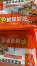 鹿有有【99元任选10件】面点早餐任选 半成品蒸煮 方便速食早餐组合馄饨 荠菜猪油渣大馄饨*1袋（12个） 实拍图
