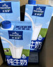 欧德堡（Oldenburger）3.8g蛋白高钙全脂纯牛奶1L*12盒 家庭/学生/老人用奶 早餐奶 实拍图