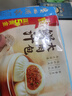 广州酒家 鲜汁大肉包390g*2袋 12个 儿童面点 速食懒人 早餐半成品 包子 实拍图