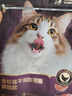 网易严选全价冻干双拼紫金烘焙猫粮 成幼猫高鲜肉无谷护肠胃500g 实拍图