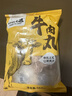 潮夫道纯牛肉丸250g 牛肉含量＞95%正宗潮汕手打火锅食材关东煮烧烤丸料 实拍图