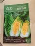 寿禾大白菜种子大全老品种秋播四季农科院娃娃菜山东蔬菜播天津青籽 （翡翠白菜）黄心白菜种子5g 实拍图