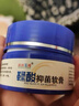 小小玉纯 鞣酸抑菌软膏 红PP婴幼儿红屁屁护理软膏新生儿护臀膏宝宝乳膏 30克 实拍图