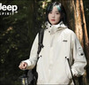 JEEP SPIRIT吉普【朱雀红】三合一冲锋衣女2026新款秋冬风衣外套防水大码登山 朱雀红【抓绒内胆三合一】男女同 S【95-110斤】 实拍图