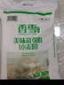 香雪面粉 美味富强粉 小麦粉 中筋面粉 20斤 实拍图
