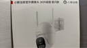 华为智选鸿蒙智选小豚当家室外摄像头3K星闪版家用500万监控器室内户外360度无死角带夜视全景户外防水高清 实拍图