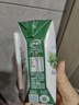 伊利金典纯牛奶整箱 200ml*12盒 3.6g乳蛋白 原生高钙 礼盒装 实拍图