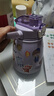 希乐网红大肚杯316内胆女学生户外运动便携保温杯儿童水杯紫色880ml 实拍图