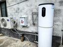 海尔（Haier）【节能王F5】空气能热水器200升家用变频电辅一级能效热泵 家电补贴以旧换新上门安装（4~6人） 实拍图