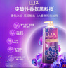 力士（LUX）依兰香沐浴露 霓光墨兰香持久留香沐浴乳1000g 实拍图