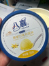 八喜冰淇淋 香草口味550g*1桶 家庭装 生牛乳冰淇淋桶装 实拍图