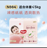 好奇（Huggies）铂金装小桃裤成长裤XL96片(12-17kg)加大号尿不湿【透爽散热】 实拍图