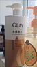 OLAY玉兰油水润沐浴露舒柔滋润保湿 佛手柑730ml大容量 【京东金榜】 实拍图