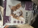 网易严选全价冻干双拼猫粮3.0 主粮成幼猫高鲜肉无谷护肠胃50g*2试吃试用  实拍图