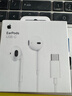 Apple/苹果 EarPods USB-C有线耳机 type-c有线耳机苹果耳机 苹果17有线耳机笔记本耳机游戏音乐 实拍图