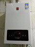 樱花（SAKURA）【国家补贴至高15%】燃气热水器天然气13升水气双调日本CPU智能精控恒温低压启动JSQ25-JJP002S 实拍图