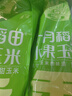 十月稻田 水果甜玉米 8根 3.52斤 真空开袋即食 低脂早餐 粗粮礼盒 实拍图