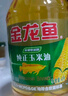 金龙鱼 食用油 非转基因 压榨 一级 纯正玉米油4L*4箱装 实拍图