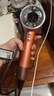 戴森（DYSON）HD16 全新智能吹风机 Supersonic 电吹风 负离子 速干护发 礼物推荐 HD16琥珀金色 实拍图