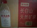 农夫山泉长白山天然矿泉水 380mL*15瓶 整箱装 实拍图