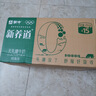 蒙牛新养道零乳糖低脂牛奶250ml*15盒 乳糖不耐空腹喝 年货礼盒 实拍图