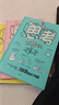 思考世界的孩子：科普篇（科学卷+宇宙卷 全2册）5~10岁儿童的科学思维启蒙书 4大领域，150+核心主题，400+必备知识点 晒单实拍图