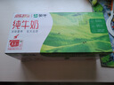 蒙牛全脂纯牛奶200ml*24盒 家庭年货礼盒 电商定制 实拍图