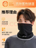 李宁（LI-NING）围脖男冬季骑行面罩套防寒风保暖滑雪护脸围巾帽子女户外骑车防尘 实拍图