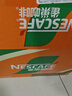 雀巢（Nestle）【侯明昊推荐】即饮咖啡 丝滑拿铁榛果口味 咖啡饮料 268ml*15瓶 实拍图