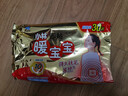 暖宝宝小林制药暖贴即贴30片暖身降温防寒保暖热力贴自发热光腿姨妈神器 实拍图