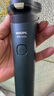 飞利浦（PHILIPS）电动剃须刀新一代旋风1系刮胡刀 风驰切剃3D浮动刀头  圣诞节礼物送男友送老公 父亲生日礼物 实拍图