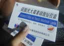 [修正]硫酸庆大霉素碳酸铋胶囊 40mg:0.6g*10粒 10盒装 实拍图