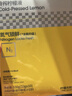 柠檬共和国（Lemon Republic）冷榨柠檬液NFC柠檬汁维C办公室下午茶果汁饮料pro版冲饮33g*30条 实拍图