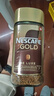 雀巢（Nestle）瑞士原产雀巢咖啡nescafe Gold金牌黑咖啡速溶咖啡冻干即溶黑咖啡 瑞士金牌200克原味醇香效期27.4月 实拍图