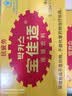宝佳适1000mg牛磺酸抗疲劳功能饮料维生素运动能量提神熬夜健身韩国饮品 【工厂直营】金瓶 100ml*50瓶 （发整箱） 实拍图