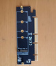 绿联PCIe转M.2 NVMe拓展卡兼容PCIe5.0/4.0/3.0适用台式主机电脑机箱x4/x8/x16扩展SSD固态硬盘转接卡 实拍图