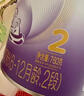 雀巢（Nestle）超启能恩2段 较大婴儿配方奶粉 3倍DHA 亲和OPO 6-12月龄适用850g 实拍图