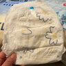京东京造婴儿拉拉裤尿不湿纸尿裤Cloud云柔XL34片(12-17kg)超薄透气 实拍图
