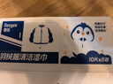德佑羽绒服清洁湿巾10抽*8包 免洗去污渍湿纸巾干洗剂便携小包装 实拍图