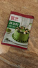 展艺抹茶粉250g  绿茶粉 雪花酥牛轧糖冲饮蛋糕面包甜品商用烘焙原料 实拍图