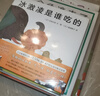五味太郎经典绘本全集（全8册精装）小金鱼逃走了 小牛的春天 袜子冰激凌礼物充满创意和惊喜的视觉大发现趣味认知0-3岁 实拍图