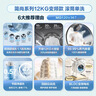 美的（Midea）简尚 滚筒洗衣机全自动 12公斤大容量 1.1高洗净比 除菌净螨 超薄 MG120V36T 以旧换新 国家补贴 实拍图