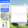 佛山照明（FSL）Ra97全光谱集成吊顶灯led面板灯灯铝扣天花嵌入式平板灯 IP40铝材白色款300*300白光18W 实拍图